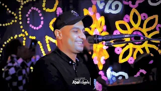 اغنيه طريق حبك اداء القيصر احمد الصعيدى  دندنها