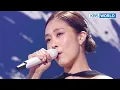 Download Lagu Love is the flower of Life - Ok Joo Hyun [Immortal Songs 2] | KBS WORLD TV 221217