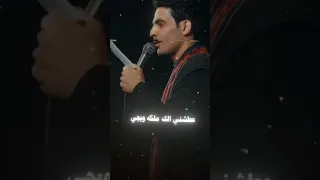 مشهد حلم عباس عجيد العامري 
