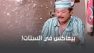 معايا ربع جنيه تعالي نروح بيه عند أي مأذون   دندنها