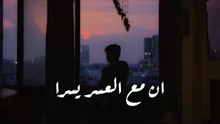 لا تدري لعل الله يحدث بعد ذلك أمرا    منصور السالمي دندنها