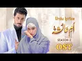 Download Lagu Umm-e- Aaisha  Drama -Season 2 -OST -  Urdu Lyrics - Kanwal Khan and Fahan Ahmed Malhi
