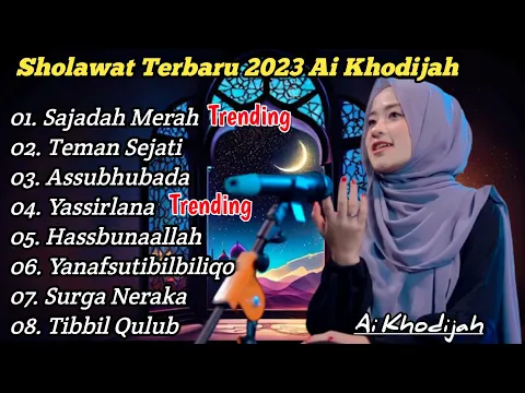 Download MP3 SHOLAWAT TERBARU 2023 • SAJADAH MERAH • TEMAN SEJATI • COVER BY AI KHODIJAH SHOLAWAT MERDU (VIRAL)