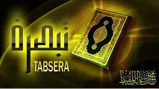 تبصــــــــــــرة نشيد فردوس الرحمن ظلال نشيد روعة بجنن حرفيا 