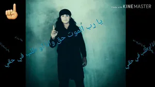 اوليسا موتي في حياتي مرتن 