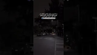 محظوظ اللي يلاقي فعمره        اليسا  محظوظ  تريند  استوريات دندنها