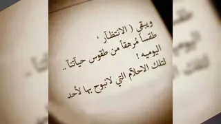 حالة واتس سميرة سعيد تخلص حكايه دندنها
