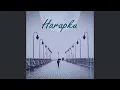 Download Lagu Harapku