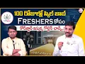 Codegnan 100 Days to Job Ready - Skills Every Fresher Must Learn Best Coding Institute MR NAG