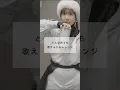 Download Lagu New SG「ゆらり」配信中🎧🫧マネージャーからの無茶振り#ゆらりチャレンジ 😤💪 #mayj #ゆらり #yurari #newmusic #newsong