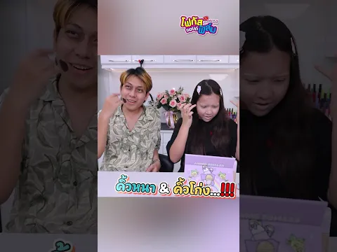 เขียนหน้าตามใจ  2