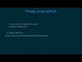 ffmpeg scripts install