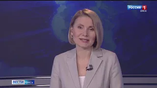 «Вести Омск», утренний эфир от 20 февраля 2021 года