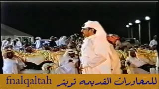 محمد السناني و زيد العضيله ليه يازيد يوم انك ترشحت أمير 1425 هـ الرياض 