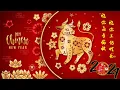 Download Lagu NEW CHINESE NEW YEAR REMIX Gong Xi Fa Cai | LAGU IMLEK REMIX TERBARU Gong Xi Fa Cai