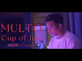 Download Lagu Multo - Cup of Joe (Cover)