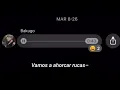 Download Lagu Bakugo borracho