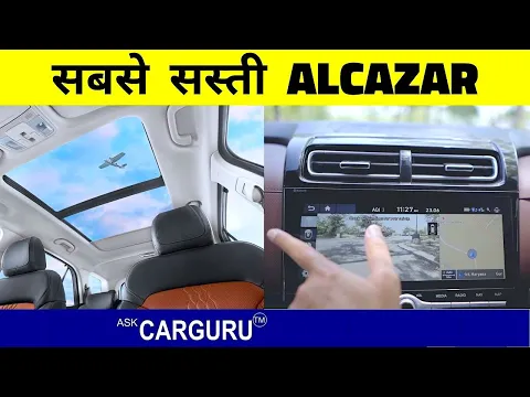 Hyundai ALCAZAR Prestige  सबसे ज्यादा feature Rich Base Variant  Walk Around Ask CARGURU