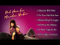 Download Lagu Dil Hain Ke Manta Nahin Movie All Songs | Aamir Khan \u0026 Pooja Bhatt | HINDI OLD SONGS