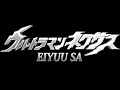 Ultraman Nexus Op 1 [Eiyuu Sa] Sub Español MV