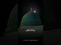 Download Lagu Gham-e-Jahan Se Bachaa Lein 💔 | Mere Maa Baap Aap Par Qurban Hon Mere Aaqa ﷺ | Emotional Naat 2025
