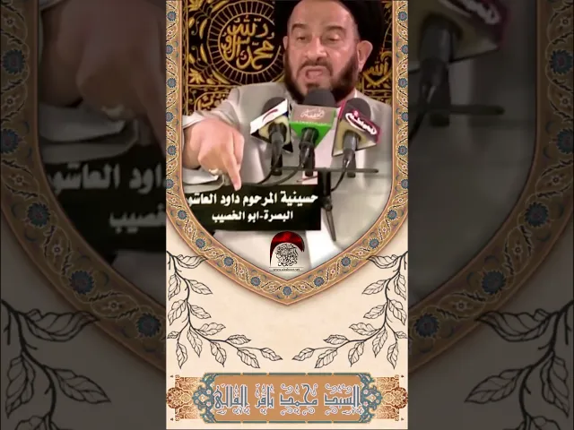 ⁣فضل صلاة ليالي الجمعة في رمضان #حسينية_داود_العاشور