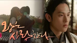  the king in love yoona lim si wan hong jong hyun love story