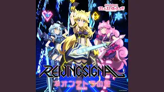 ネオンテトラの空ᐸTV editᐳ / Reijingsignal