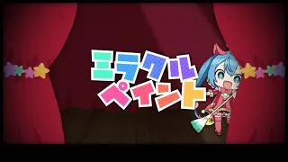 miracle paint eng subs 2dmv wonderlands x showtime full version