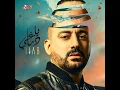 Ya Dmaghy