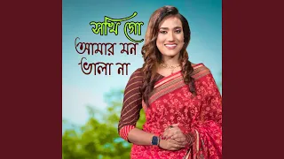 Download Sokhi Go Amar Mon Vala Na MP3