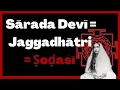 Lagu Sārada Devī = Jaggadhātri = Ṣoḍaśī
