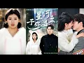 Download Lagu A dream woke her up.She broke the engagement for true love.He begged;she smiledSee you at my wedding