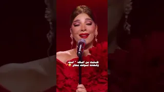 أصالة الجمال         اصالة نصري  اسفة دندنها