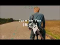 Canción para romper, renacer y amarse a uno mismo ❤️‍🩹❤️‍🩹