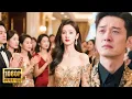 Download Lagu 【Full Movie】出軌丈夫趕妻子出門，不料她竟是隱藏身份的豪門千金！離婚後，妻子身份曝光，前夫後悔不已！