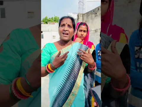 एक बोरी शक्कर दहेज 😂 #comedy #funny