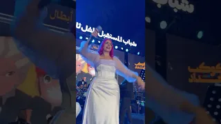 حفلة بغداد اغنية أبطال الكرة 