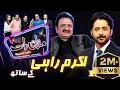 Lagu Akram Rahi | Imran Ashraf | Mazaq Raat Season 2 | Ep 76 | Honey Albela | Sakhawat Naz