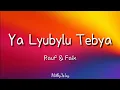 Download Lagu Rauf \u0026 Faik - Ya Lyubylu Tebya | Easy Lyrics Pengucapan Indonesia