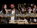 Lagu පොදු | වැල්ලෙන් තෙලද මවාලා Dance Ft. Damithri Subasinghe |
