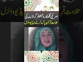Download Lagu American Ex Lady Singer Jennifer Grout Quran Reaction Viral// Quran Reaction Short
