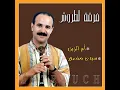 Sidi Mansour