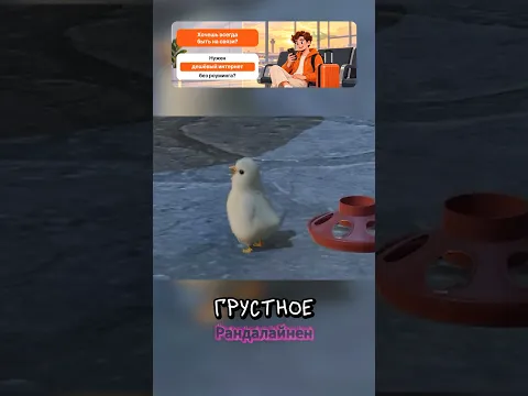 Цыплёнок в CS2 может умереть 🐣