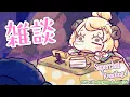 Download Lagu 【雑談＆お礼】最強になった、最強になったんだ！！！【角巻わため/ホロライブ４期生】