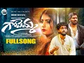 Download Lagu GOPEMMA Full Video Song | Latest Love Failure Song 2024 | Gaddam Raj | Srivani Naidu | #CharanTunes