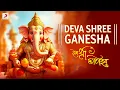 Download Lagu 🌟🕉️ Deva Shree Ganesha | देवा श्री गणेशा | Ajay Gogavale | Ganesh  Chaturthi | 🎶 Audio Song 🕉️🙏