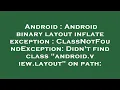 Android Android binary layout inflate exception ClassNotFoundException Didn t find class andro