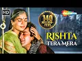 Download Lagu Rishta Tera Mera | Jai Vikranta | Sanjay Dutt | Reema Lagoo | Bollywood Songs