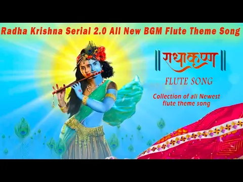 Download MP3 Radha Krishna 2.0 Flute Song | Collection of All New Flute Theme Song | MRKB |#mataranikebhajan#rk